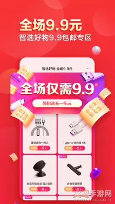 ������ѡ2026���°汾VV7.3.4 �ٷ������ͼ