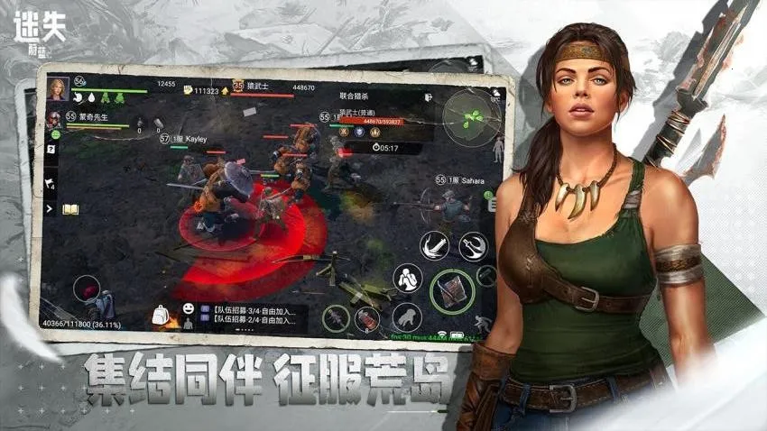 ��ʧε��2026���°汾v1.272.0 ��׿���ͼ