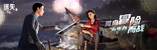 迷失蔚蓝2026最新版本 迷失蔚蓝2026最新版本