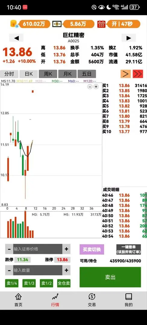 ���в�����2026���°汾v1.19.2 ��׿���ͼ