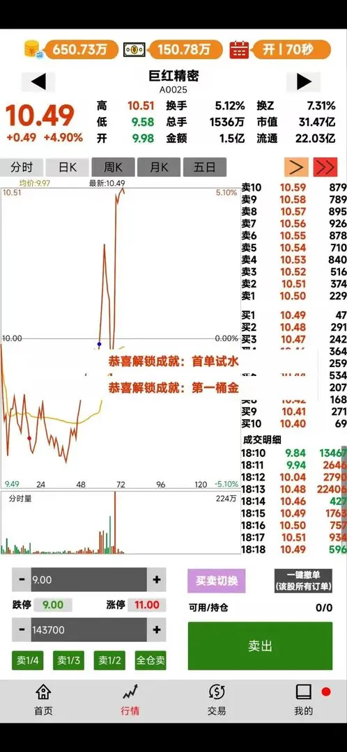 ���в�����2026���°汾v1.19.2 ��׿���ͼ