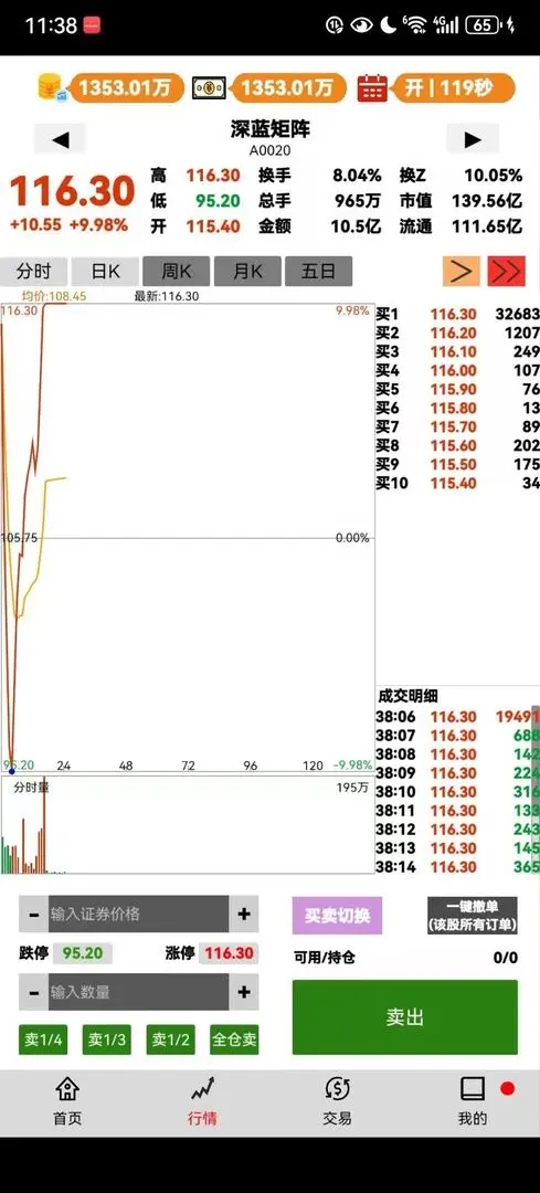 ���в�����2026���°汾v1.19.2 ��׿���ͼ