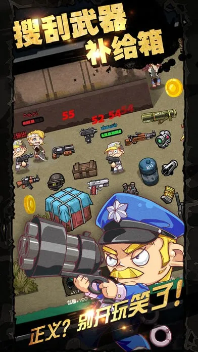 ��Ұ����սv3.0.5 ��Ѱ��ͼ