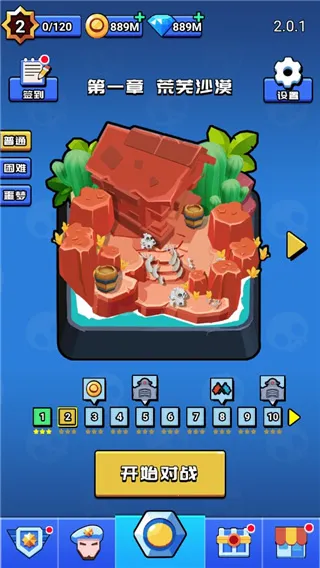 ��Ұ����սv3.0.5 ��Ѱ��ͼ