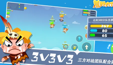 荒野大作战 荒野大作战