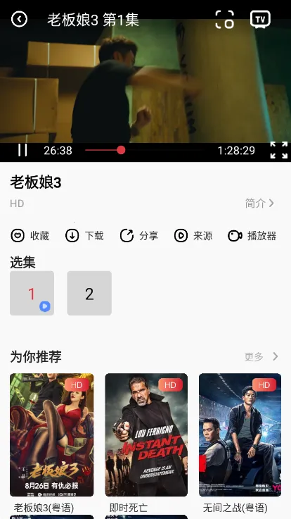 ���Ӱ�������ֻ���v1.3.0 �ֻ����ͼ