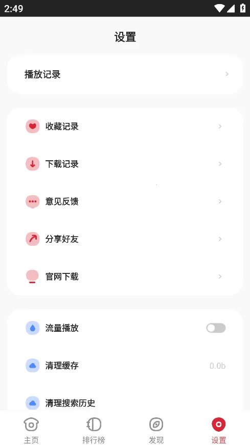 ���Ӱ�������ֻ���v1.3.0 �ֻ����ͼ