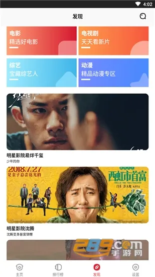 ���Ӱ�������ֻ���v1.3.0 �ֻ����ͼ