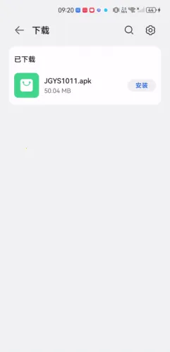 金刚影视最新手机版 金刚影视最新手机版