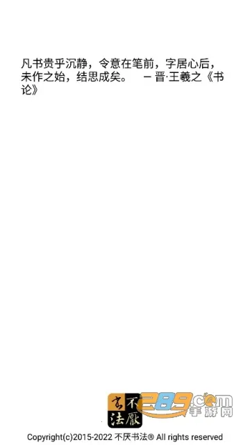 �����鷨v109.0 ��׿���ͼ