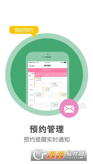 ������Ա��v1.0.7 �ֻ����ͼ