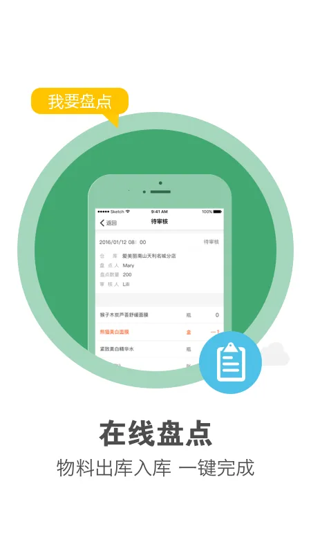 ������Ա��v1.0.7 �ֻ����ͼ