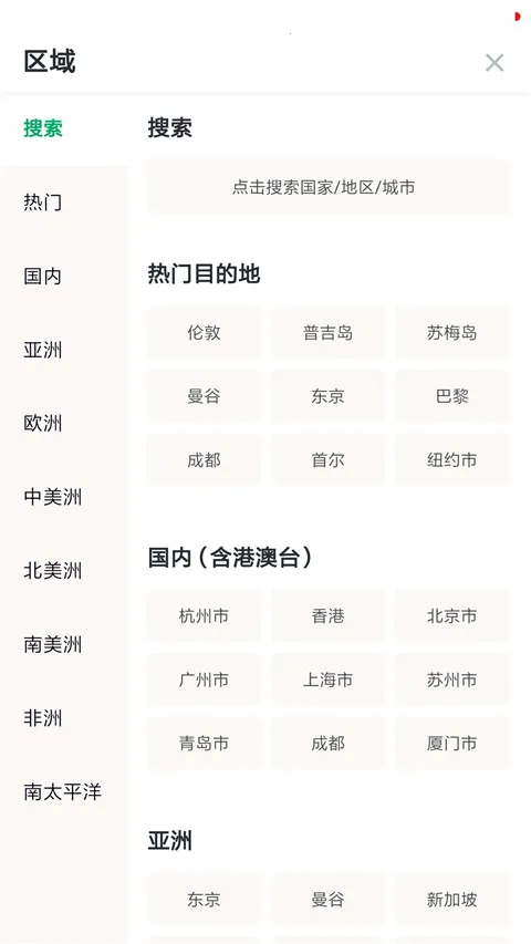 Tripad2026�ٷ�����