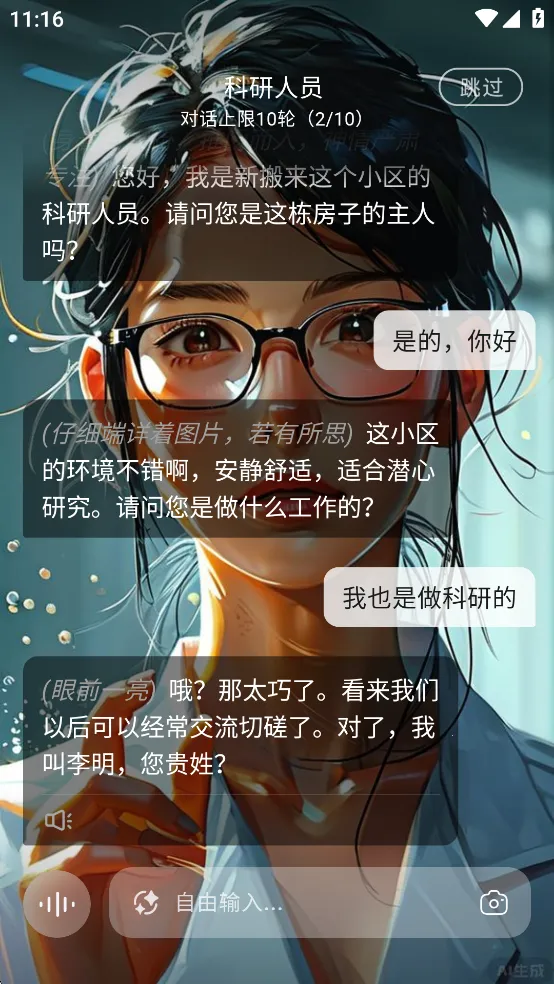 ��ѿ��2026�ٷ����°汾v1.0.0 �ֻ����ͼ