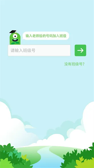 培优100学生端2026下载安装 培优100学生端2026下载安装