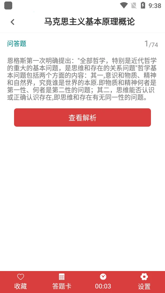 �������������v3.7.0 �ֻ����ͼ