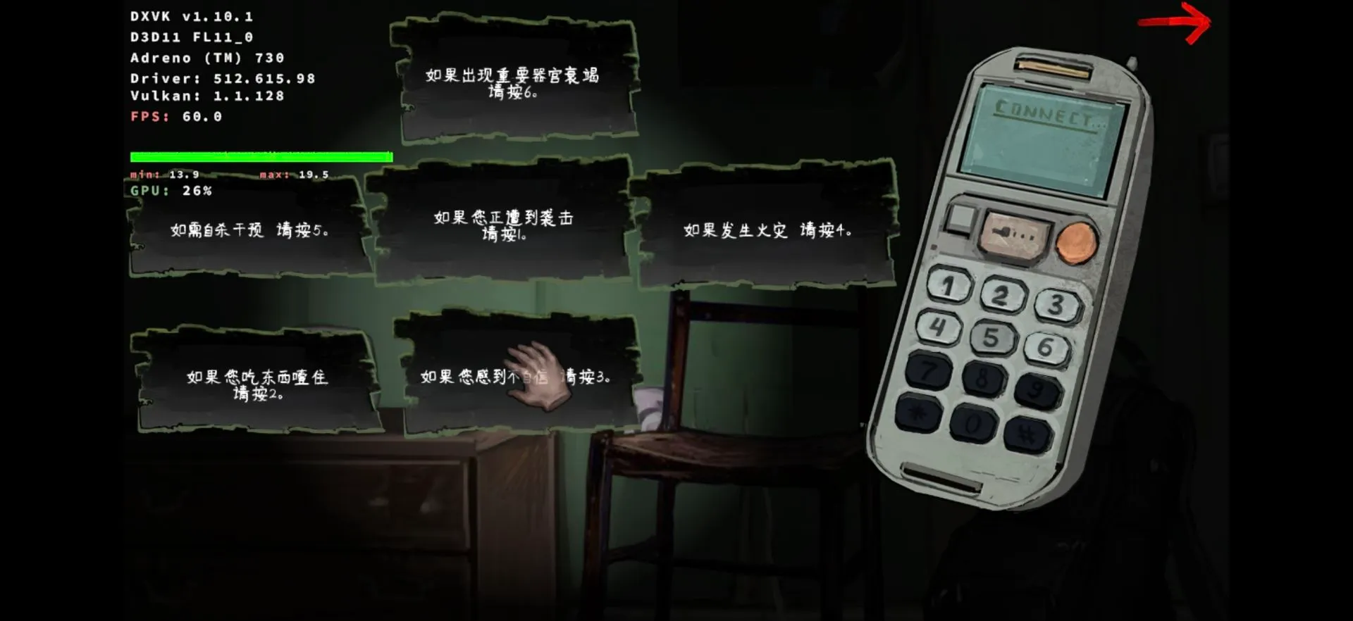 ��ɷ����2-�ұ�ƪ�����ֻ���v1.0 �ٷ������ͼ