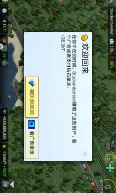 ����С��v1.12.45a ��Ѱ��ͼ