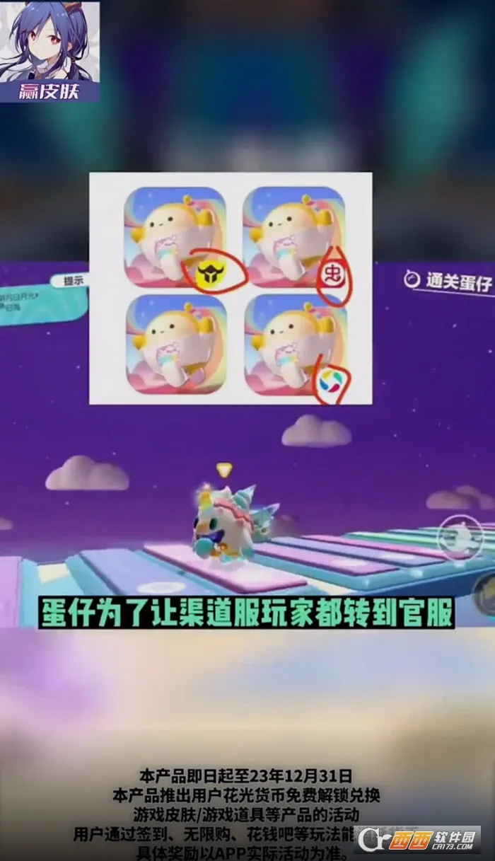 ��ҪӮƤ��v1.0.5 �ֻ����ͼ