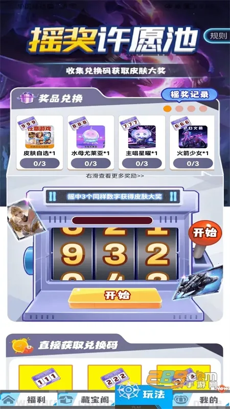 ��ҪӮƤ��v1.0.5 �ֻ����ͼ