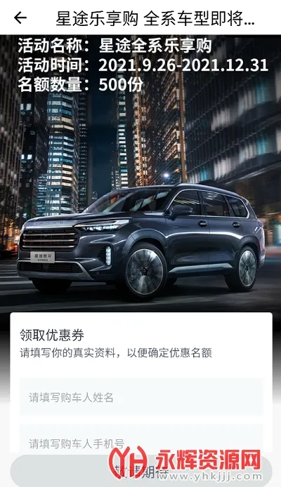 �䳵ֱѡv1.0.0 ��Ѱ��ͼ