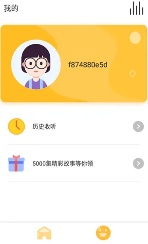 ��ͯѧ��ʫv1.1.3 �ٷ������ͼ