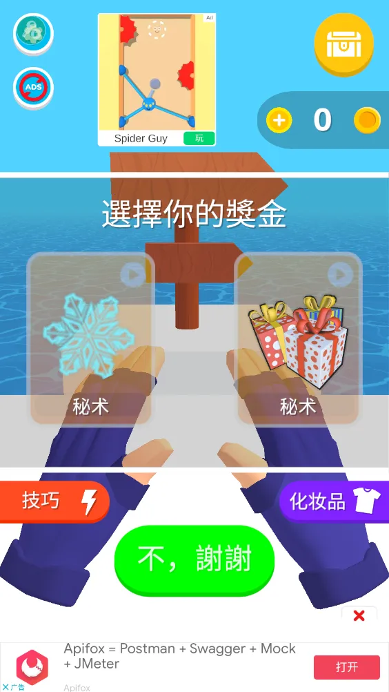 ����֮��v0.9.3 ��׿���ͼ