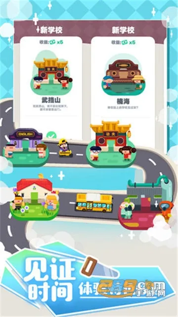 �ҵ���ѵѧУ2026���ذ�װv2.0 ��Ѱ��ͼ