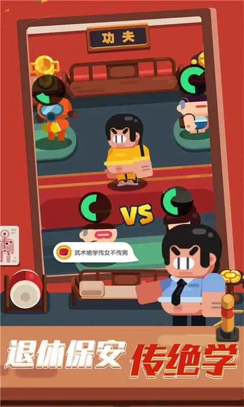 �ҵ���ѵѧУ2026���ذ�װv2.0 ��Ѱ��ͼ