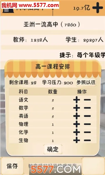 �ҵ���ѵѧУ2026���ذ�װv2.0 ��Ѱ��ͼ