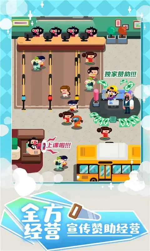 �ҵ���ѵѧУ2026���ذ�װv2.0 ��Ѱ��ͼ