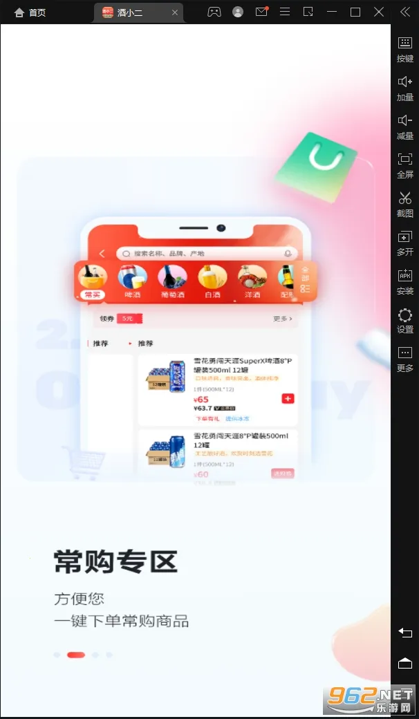 ��С��v2026.0.5 �ٷ������ͼ