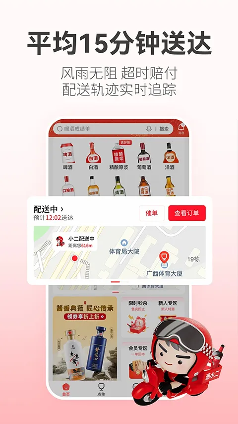 ��С��v2026.0.5 �ٷ������ͼ