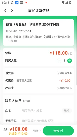 三毛游2026官方最新版本 三毛游2026官方最新版本