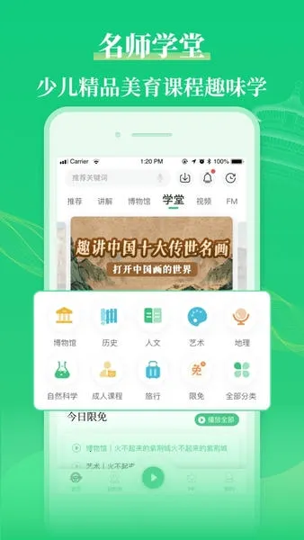 ��ë��2026�ٷ����°汾v8.1.3 �ٷ������ͼ