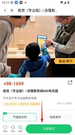 三毛游2026官方最新版本 三毛游2026官方最新版本