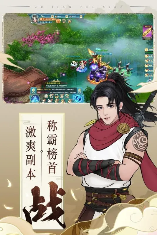 �Ž�����¼��׿���ֻ���v1.0.0 ��Ѱ��ͼ