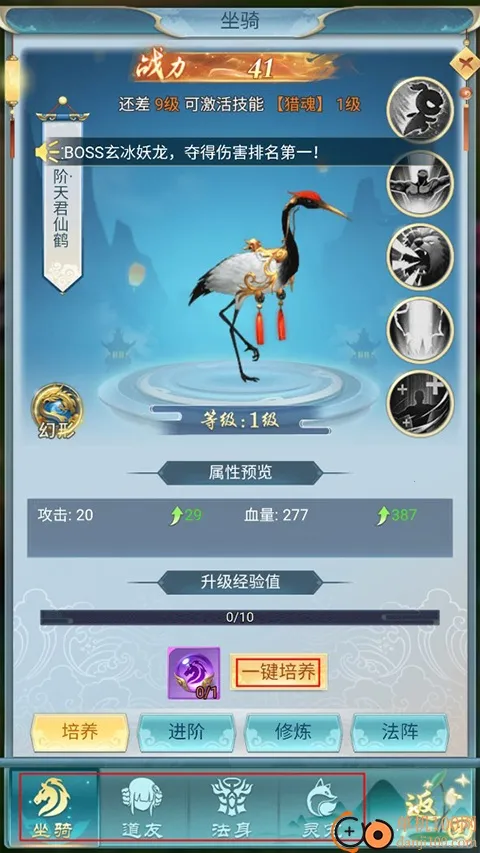 古剑奇闻录安卓版手机版 古剑奇闻录安卓版手机版