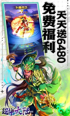 �����½����v1.0.384 �ֻ����ͼ