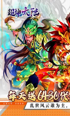 �����½����v1.0.384 �ֻ����ͼ