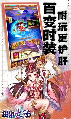 �����½����v1.0.384 �ֻ����ͼ