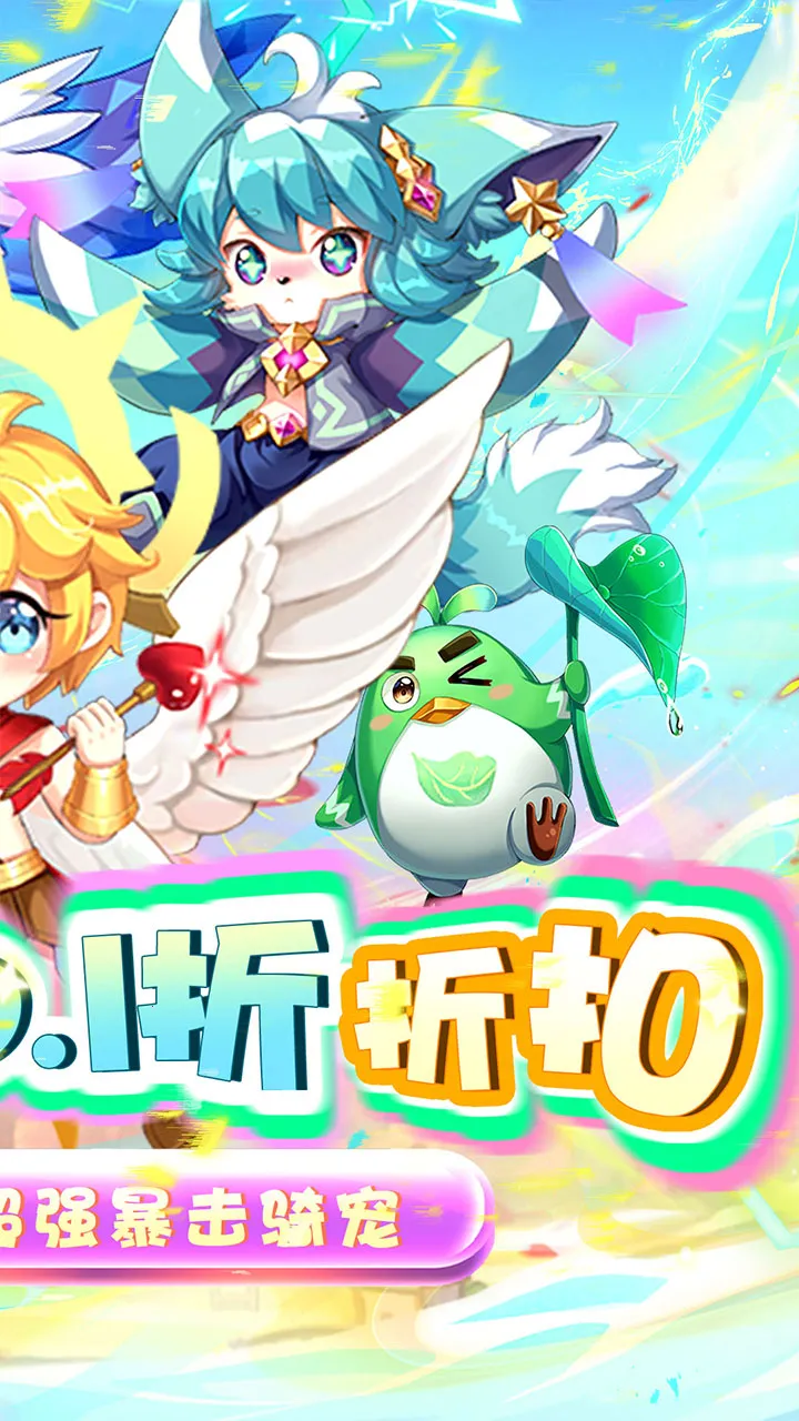 ������֮ս2026���ذ�װv1.3 �ֻ����ͼ