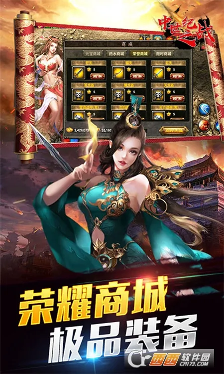 ������֮ս2026���ذ�װv1.3 �ֻ����ͼ