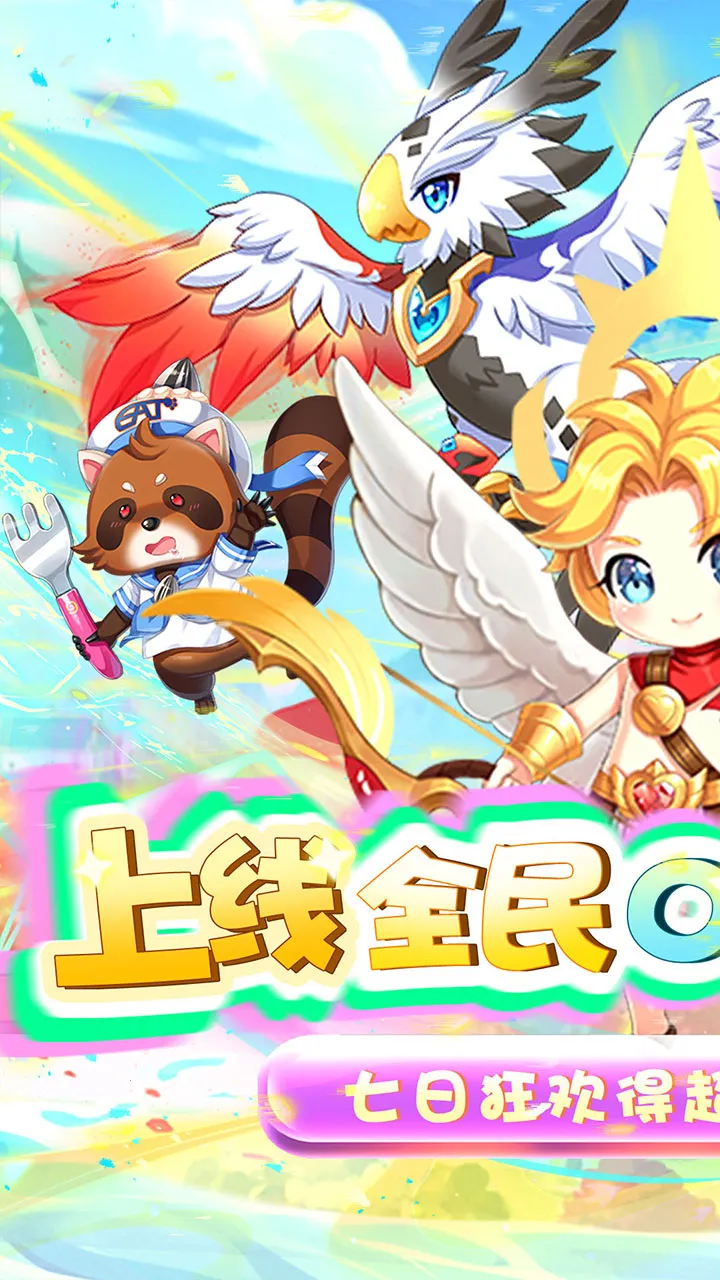 ������֮ս2026���ذ�װv1.3 �ֻ����ͼ