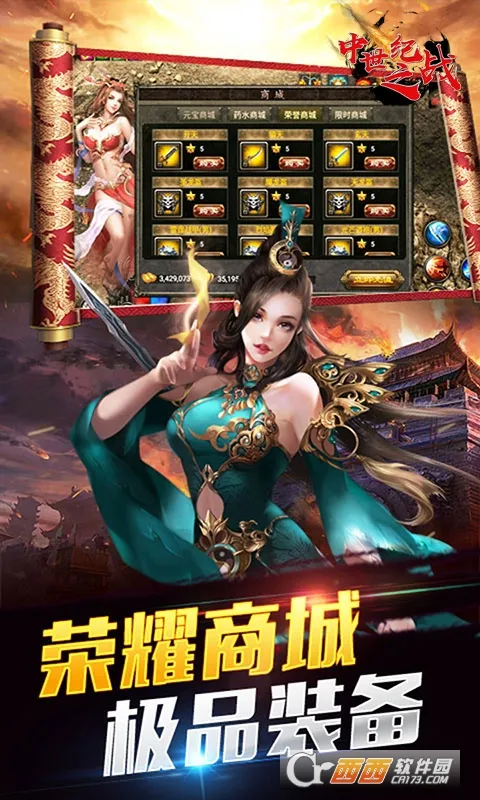 ������֮ս2026���ذ�װv1.3 �ֻ����ͼ