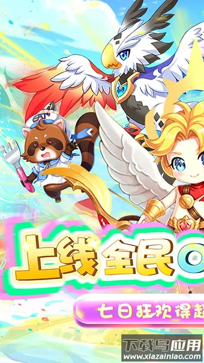 ������֮ս2026���ذ�װv1.3 �ֻ����ͼ