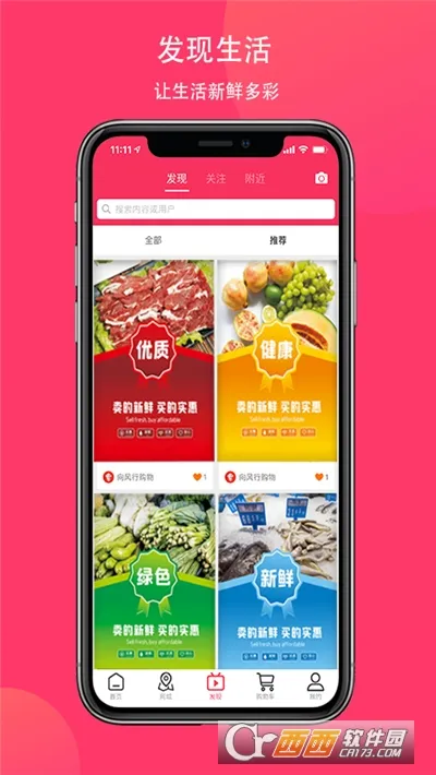 ����й���v1.0 ��Ѱ��ͼ