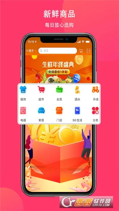 ����й���v1.0 ��Ѱ��ͼ