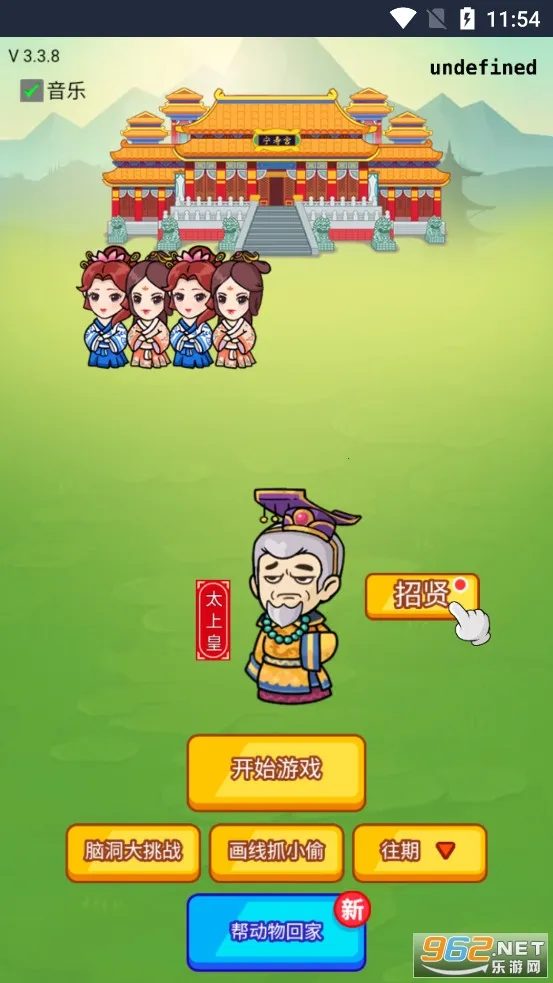 ����ģ����v1.0.0 ��׿���ͼ