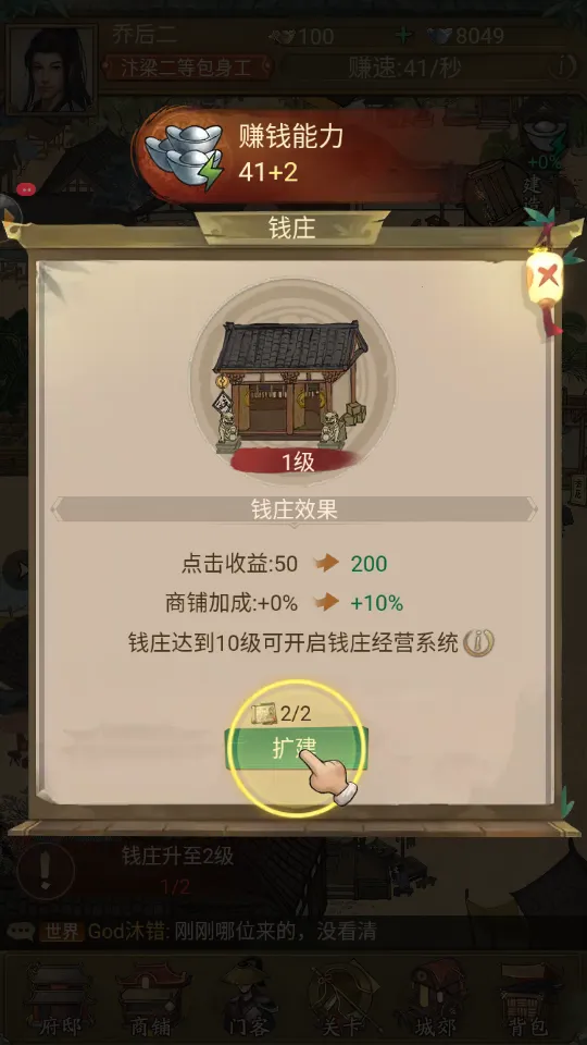 ����ģ����v1.0.0 ��׿���ͼ